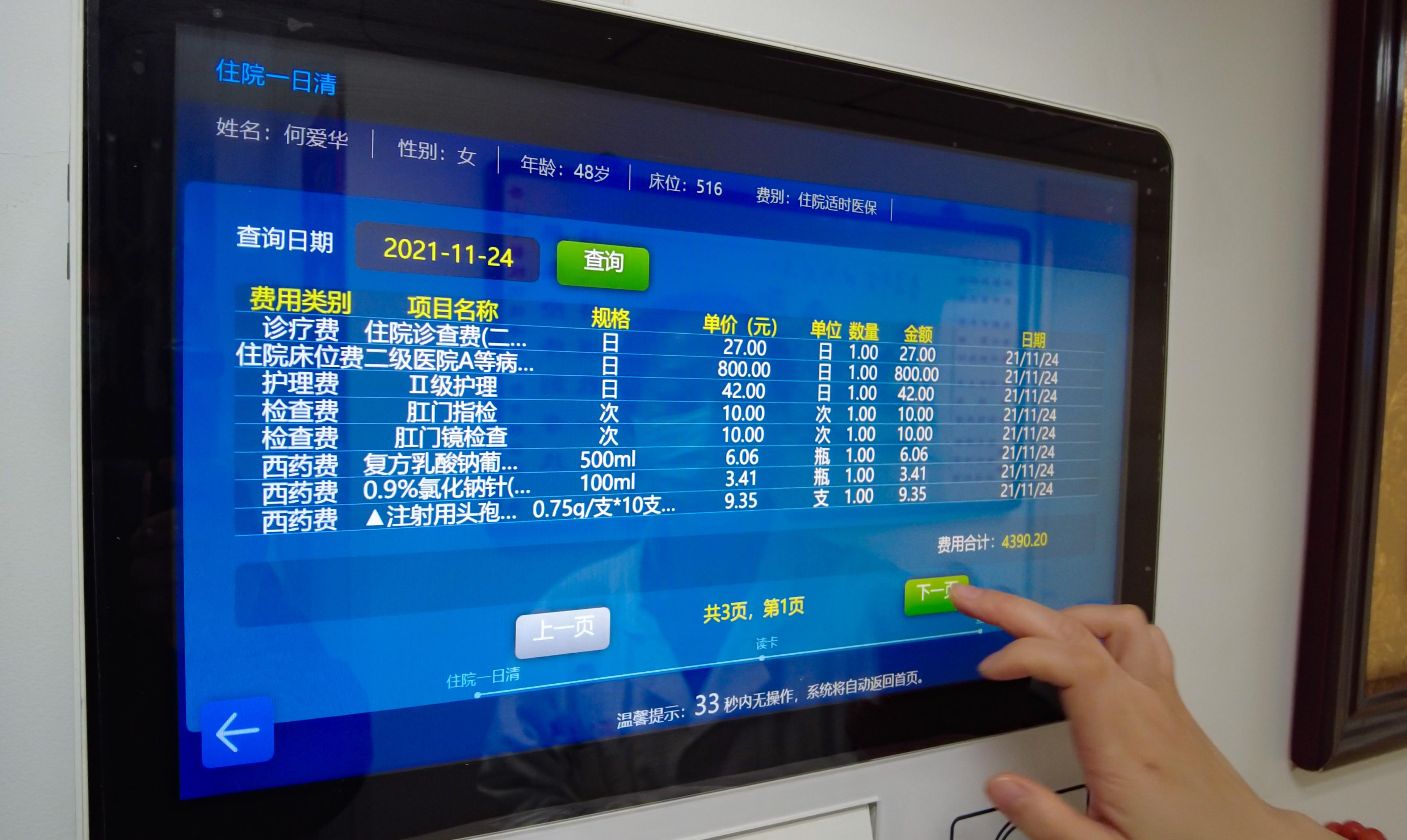 2025香港报码结果和2025正版资料全年免费公开:细腻入微的观察;未来关于这件事有怎样的前景、查询解释落实
