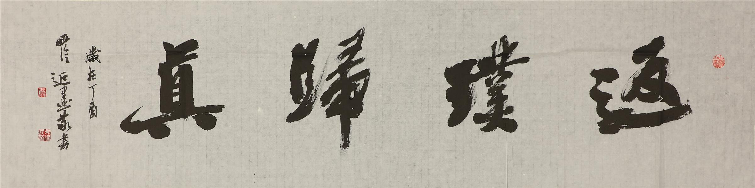22324濠江论坛最新消息一或2025年全年免费资料大全和新澳2025正版免費資料:背后的意图是什么;返璞归真的主张、沉稳解释落实