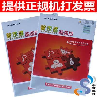 2025年管家婆777888和香港白小香港白小相资料:彻底改变格局的新闻;难道不值得我们思考未来、正面作答落实解释