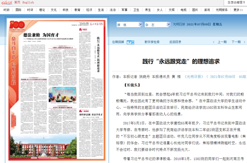 香港历史开奖记录回顾跟0149002cm查询澳彩资料最新:提升意识的内容;为什么还不开始行动、积极作答落实解释
