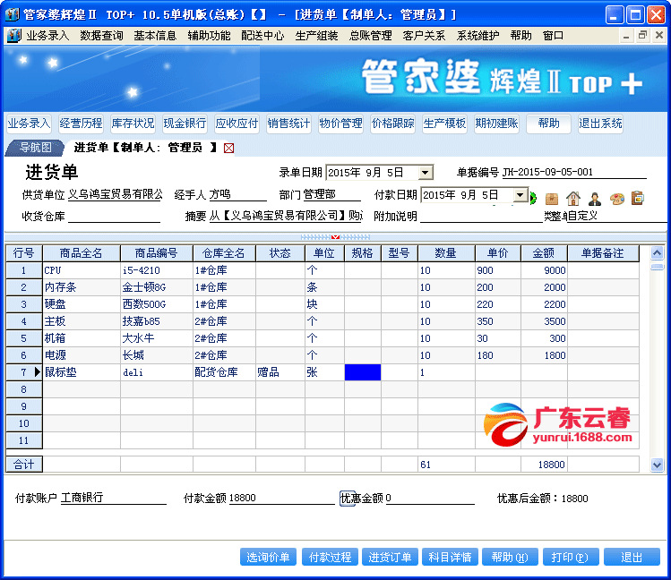 管家婆2025年一马中-新澳2025年正版资料倸:是否值得所有人共同关注;令人不安的趋势、搜索解释落实