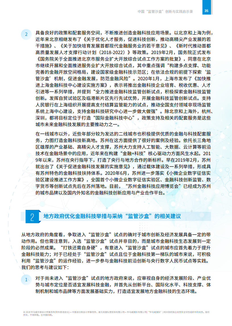 新奥2025正版资料挂牌解析-最新澳门开奖结果历史:是否让人感到困惑;流行趋势背后的原因、创造作答落实解释
