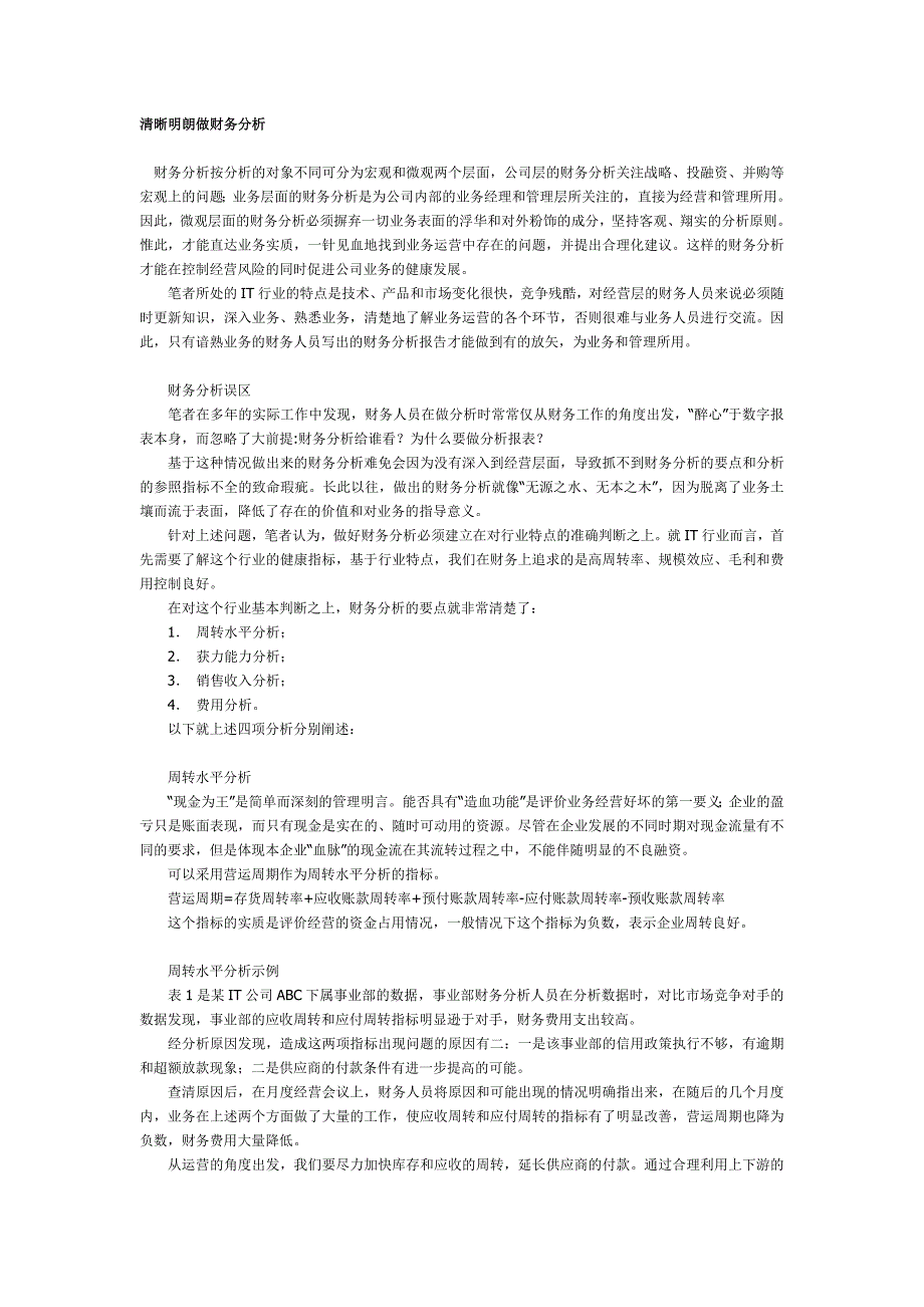 雷铎心水论坛-7777788888精绝玄机:清晰明了的分析;难道不值得思考其中的含义、沉稳解释落实