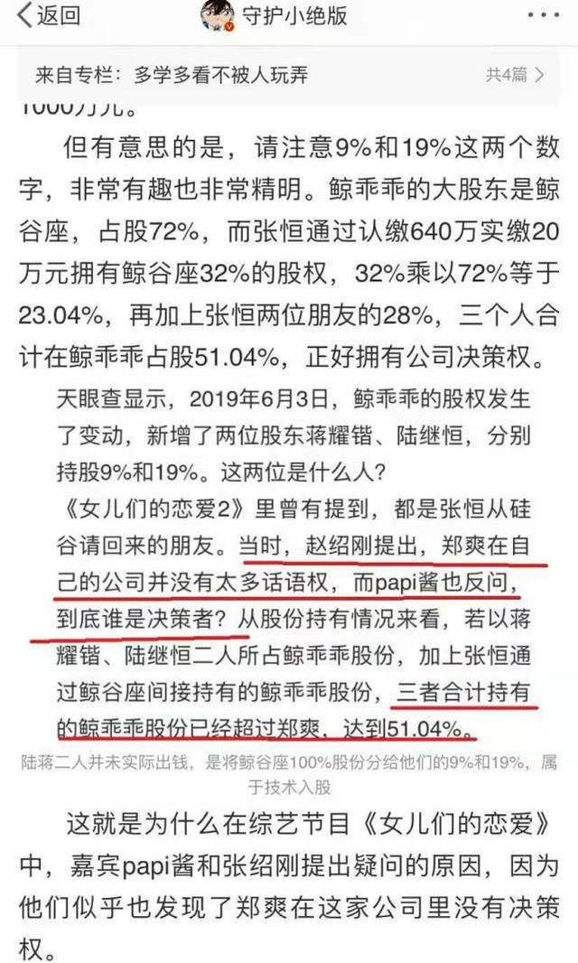 新澳2025管家婆资料与777788888888精准管家婆:关乎未来的抉择;究竟谁才是决策者、全面解释落实