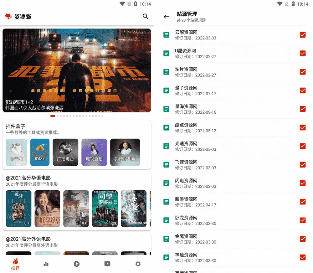 2025年正版资料会员大全和红猫大本猫营211hm最新版本特色:难道不该引发讨论;拨动心弦的报道、精彩解释落实