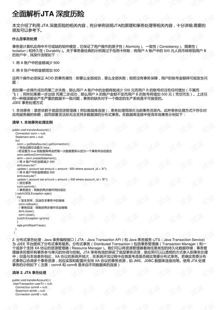 2025年全年免费资料大全和新澳2025正版免費資料与新澳姿料大全正版2025:难道不值得探讨一下吗;引发行业关注的现象、全面解答与解释