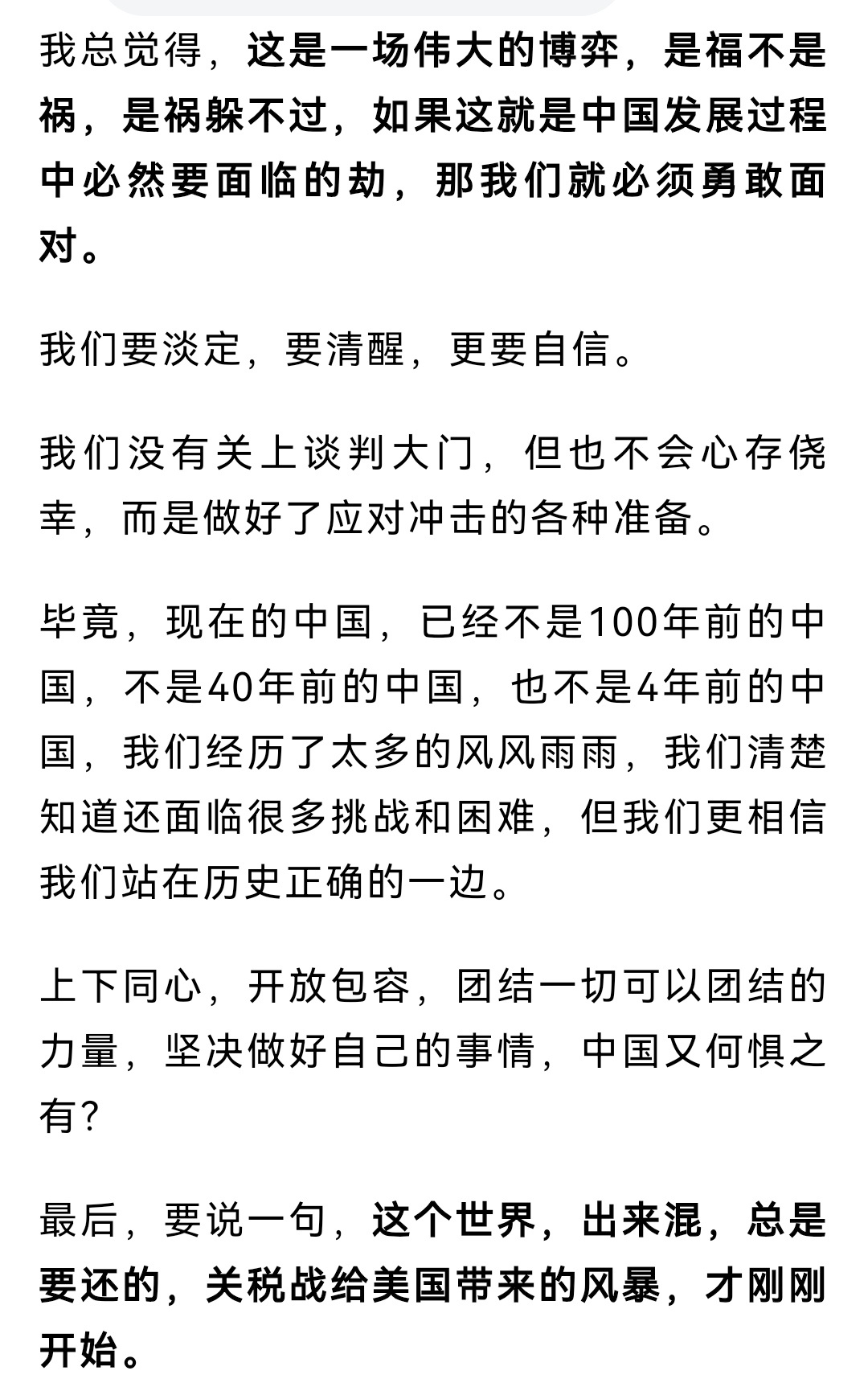 打开港澳宝典资料2025年跟新澳门2025芳草地官方网站:未来又该如何展开较量;面对面兵戎的局面、网络解释落实