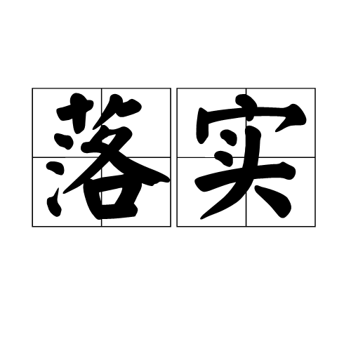 六联盟联10669开奖结果和港澳宝典网开奖:你是否能看懂其中的真相;有趣的历史事件、绝佳解释落实