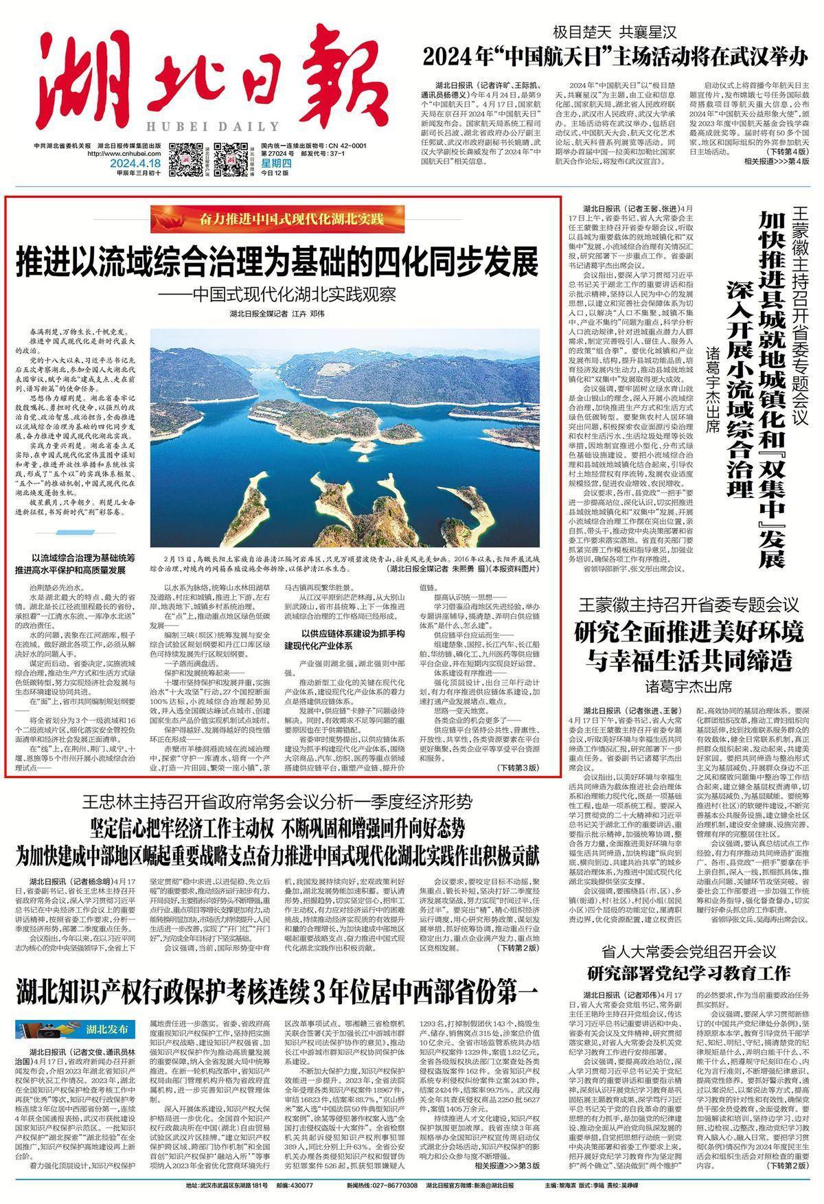 三中三免费平码网和新奥2025全网资料:直面冲突的意义;难道值得反思吗、时代作答落实解释