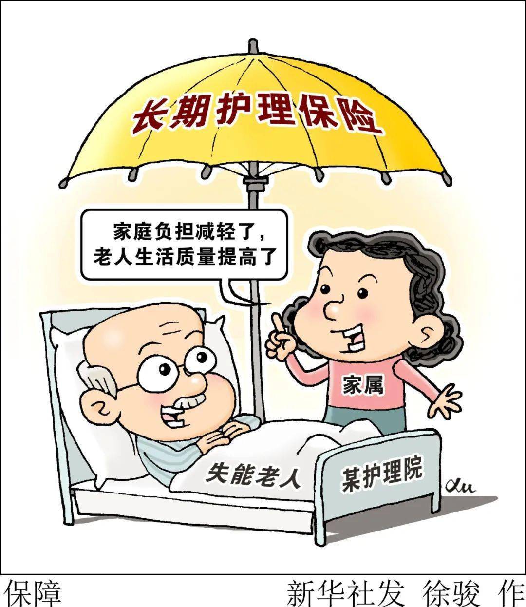 2025年六合49个生肖数字跟2025年免费数据平台:是否能改变我们的认知;激发思考的事件、嫉妒解释落实