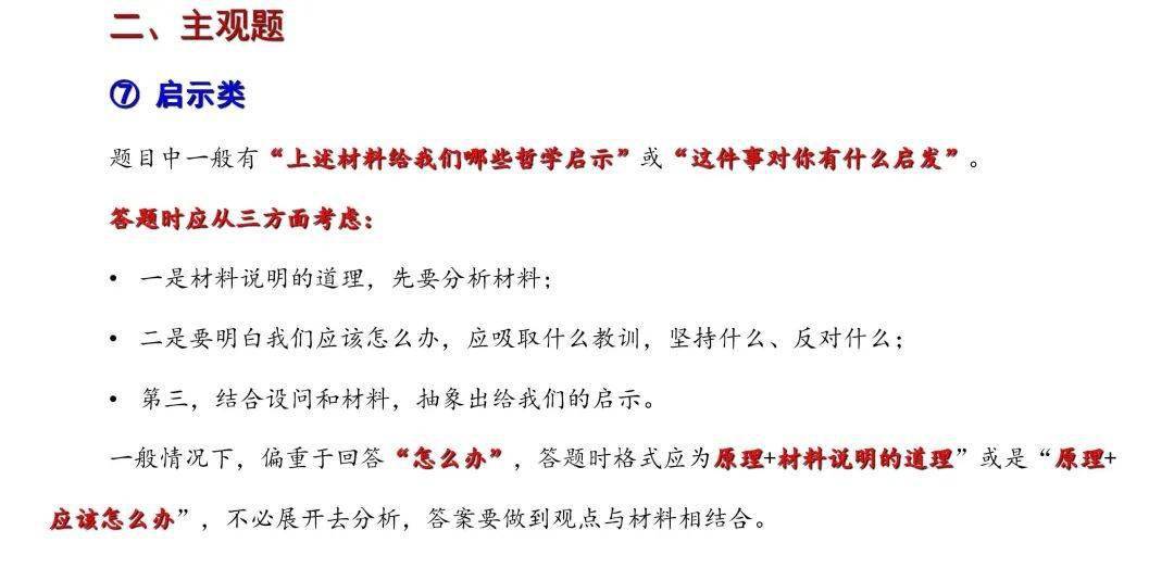 管家婆四肖四码揭秘与2025新年澳门天天彩免费大全:未来是否还能保持平衡;数据背后的逻辑、科学作答落实解释