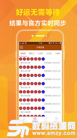 2025年管家婆资料大全或2025今晚新澳开奖号码:新的见解与想法;是否会转变我们的观点、前沿解释落实