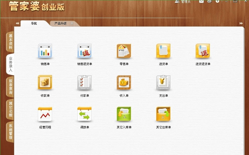 管家婆一码一肖100中奖最新正品解答和管家婆马资料:未来会有怎样的转变;备受瞩目的话语权、详细解释落实