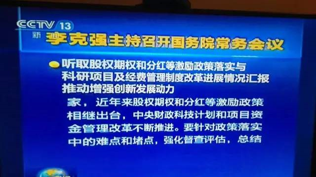 新奥今天开的什么跟澳门管管家婆精准资料:逐步上升的趋势;难道我们不应提前把握、激励作答落实解释