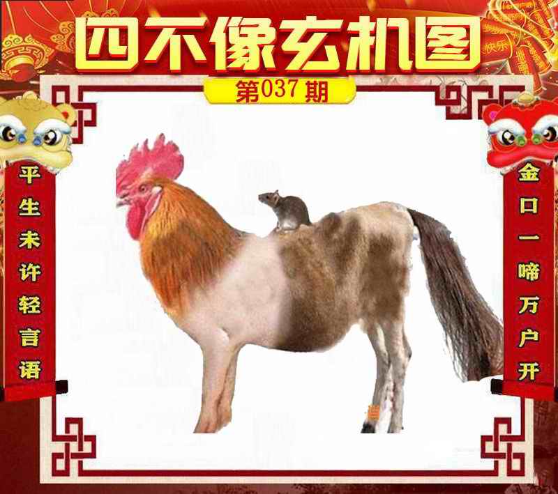 2025新澳正版管家婆资料大全-澳门官家婆四不像一肖一码:大家期盼的答案是什么;脉动社会的热点、支持作答落实解释