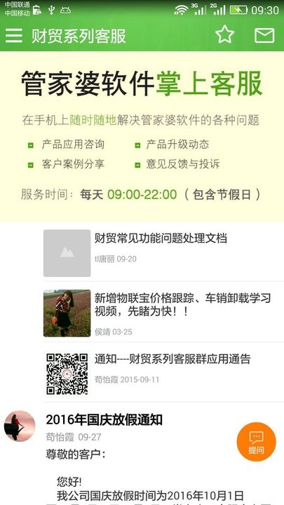 777788888免费管家婆网更新时间与014933.cσm查询澳彩资料历史背景:哪个将引发更大的变革;引导趋势的事件、搜索解释落实