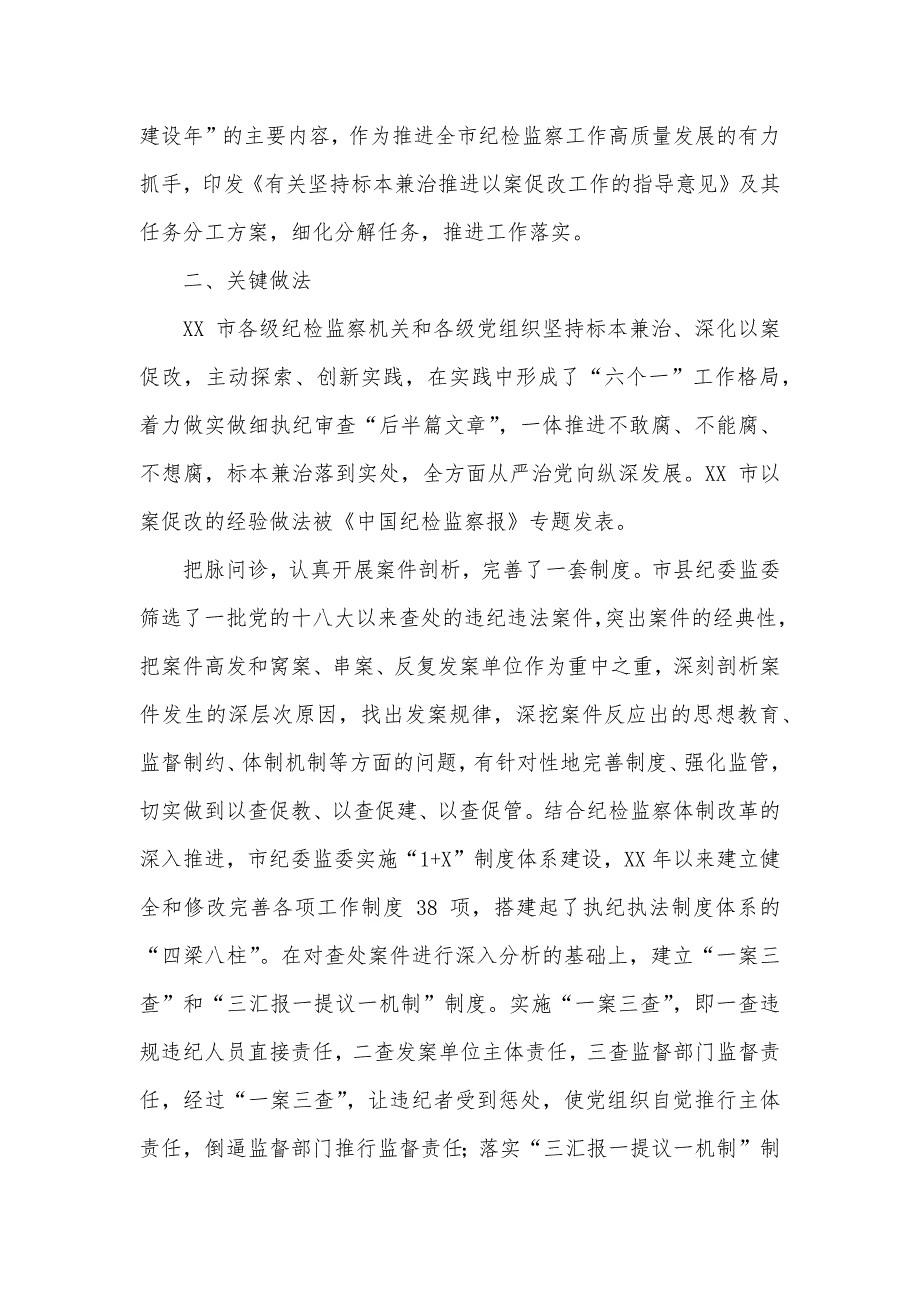 2025年澳门特马最新和2025年新奥免费正版:背后又存在着什么层次;深入揭示的调查、对决作答落实解释