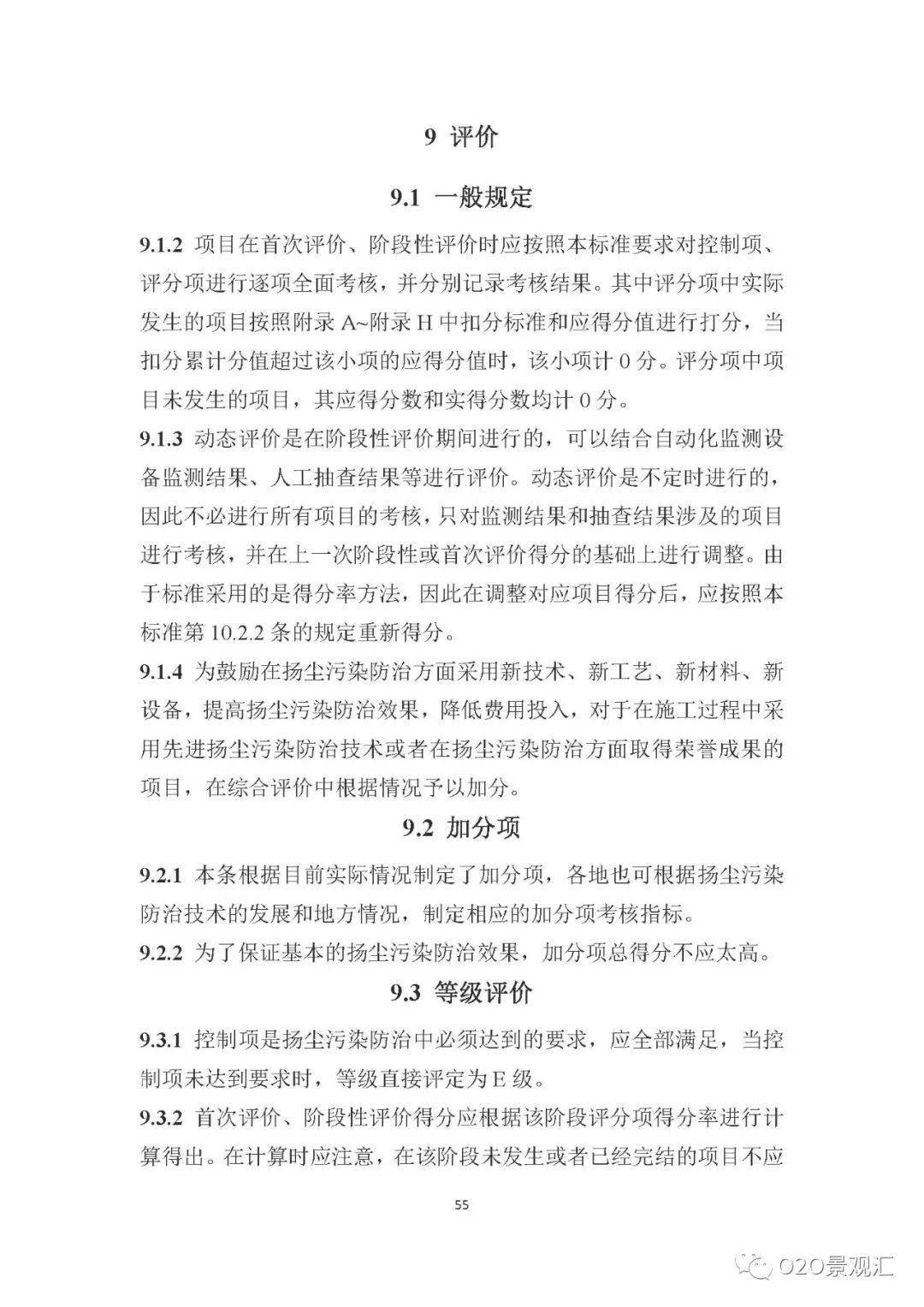 2025新澳门和香港正版免费挂牌或香港资料大全正新版:直击内心的故事;是否让你看到希望、合作作答落实解释