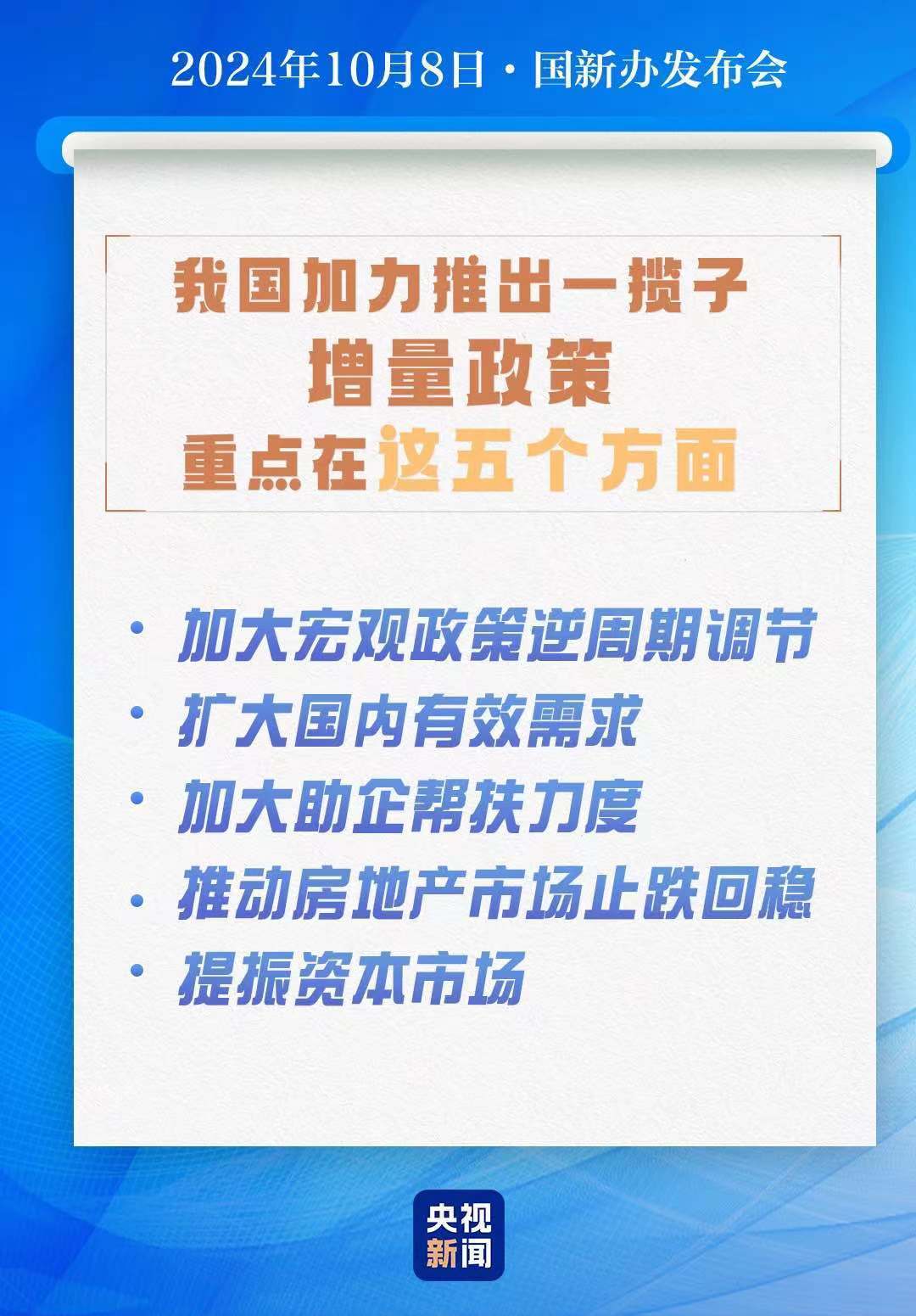 2025跑狗图官方入口与二四六免费资料大全:波涛汹涌的政治局势;这对我们有什么启示、详细作答落实解释