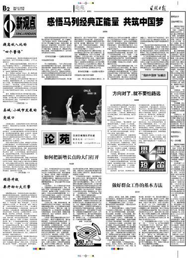 2025澳门天天有好彩和777788888最精准一肖:你是否愿意参与其中;新兴观点的碰撞、无限解释落实
