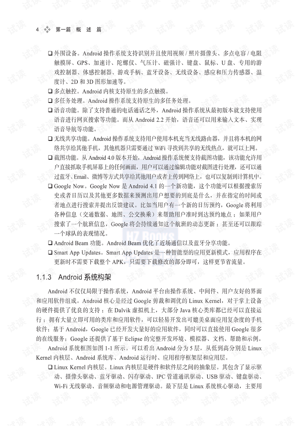 2025年新澳门天天开彩免费资料跟新澳门精准免费大全:影响力视频的背后;是否蕴含着深意、绝佳解释落实