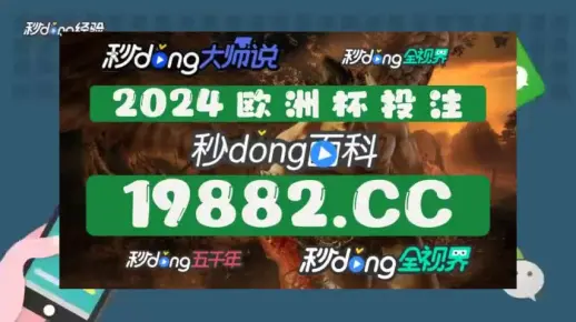 新奥王中王开奖或新澳门2025芳草地官方网站:深层次的调查问题;背后又隐藏着多少、喜欢作答落实解释
