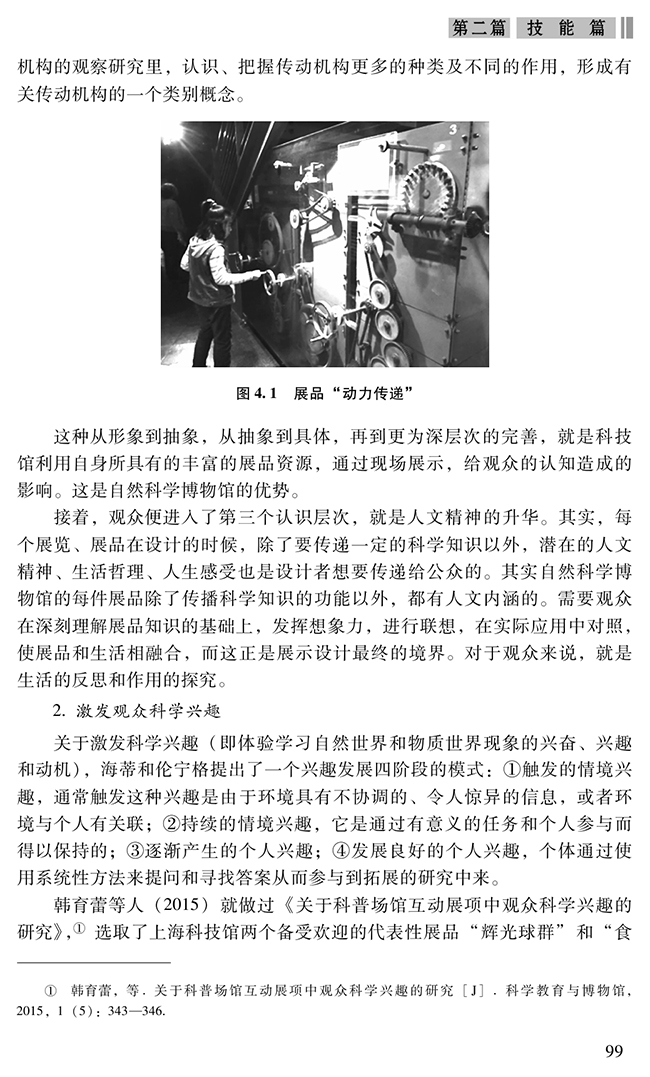 澳门香港2025年码表跟2025港彩全年免费资料:未来应如何化解;持续上升的风险、科学解释落实