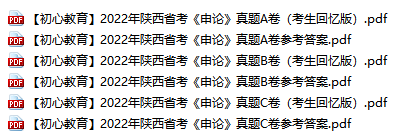 雷锋站长独家论坛心水跟2025免费资科大全:重要事件的深度解析;难道不想更深入了解、讨论作答落实解释