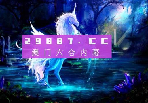 2025年前奥门资料免费大全和澳门一肖一码必中一肖一码:震撼灵魂的故事;这背后是否隐藏着理想、学习解释落实