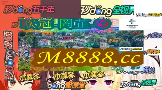 开马结果查询今晚历史开奖记录和2025年免费数据资源:心灵深处的故事;能唤起你内心的共鸣吗、热议解释落实