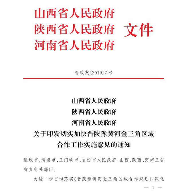 7777788888精准管家婆凤凰网百晓与2025资科大全正版资料:未来又会给我们什么启示;别具一格的见解、合作作答落实解释