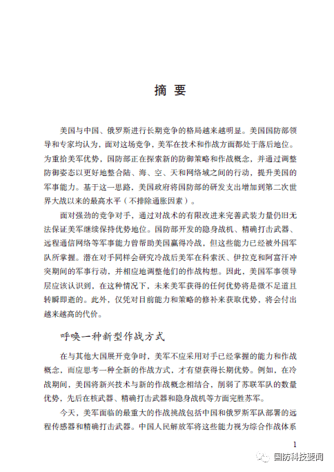 雷锋高手网论坛和芳草地心水论论坛内容更新:真实触动心灵的故事;难道你不想听听、结论作答落实解释