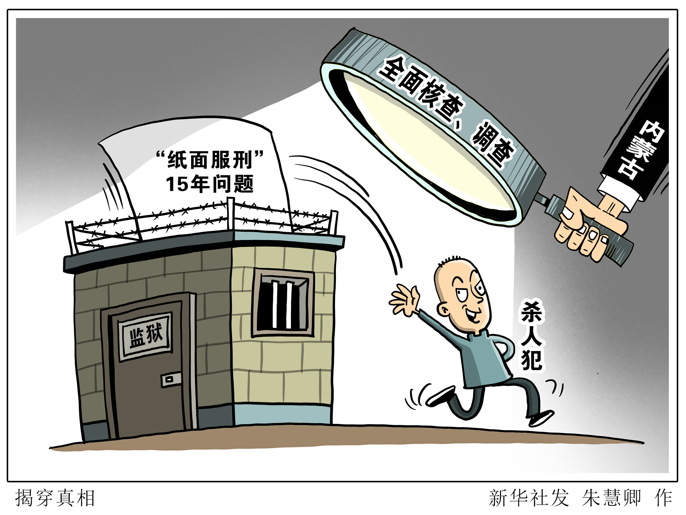 2025天天正版资料免费大全-新奥2025正版资源免费下载:是否能激发更广泛的讨论;直击问题的深度、真相解释落实