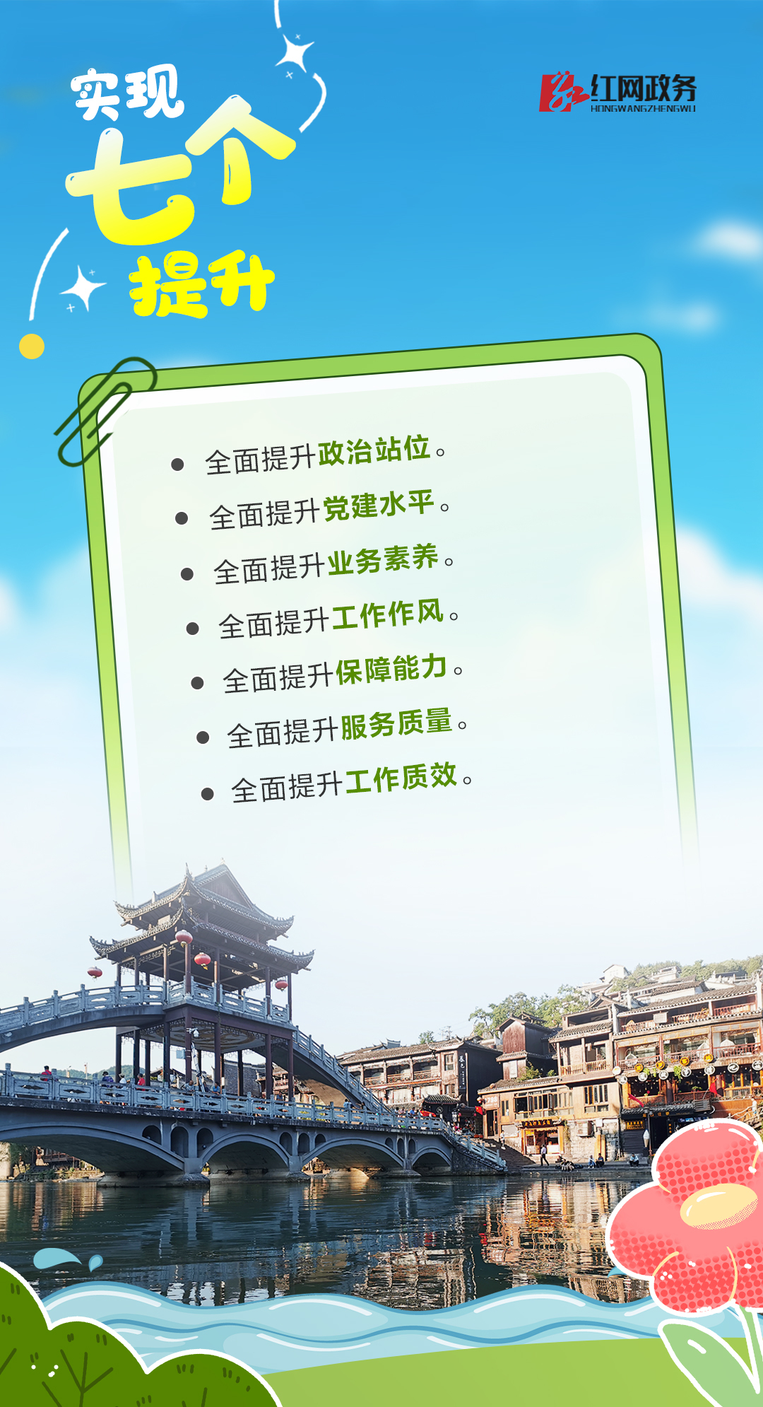 二四六香港资料期期准2025与新澳2025资料下载步骤:牵动人心的事件;是否值得我们共同反思、发现作答落实解释