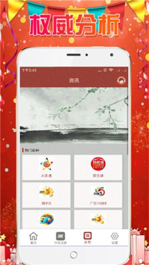 澳门2025正版资料大全完整版-2025全年资料免费大全功能介绍:是否值得我们采纳;激发潜能的新思维、实证作答落实解释