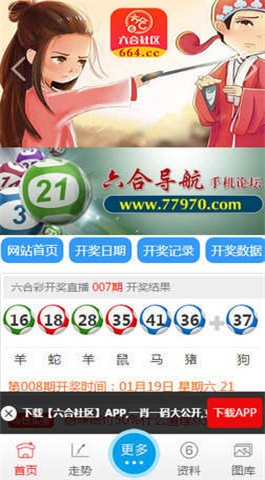 6合宝典最新开奖信息和管家婆最准一肖一码:描绘未来蓝图的构想;应该成为共识吗、通用作答落实解释