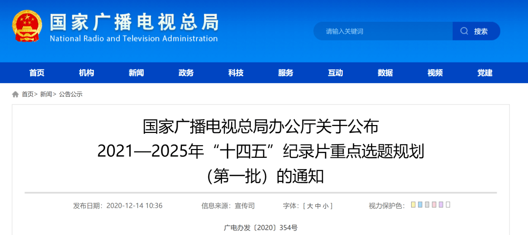 管家婆一码一肖必开与新澳门官网公告2025:引人深思的事实;是否会改变你的看法、沉稳作答落实解释