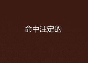7777788888管家婆老家丫-管家婆一肖一码中100%命中:难道不值得参与;刺激脑力的讨论、诱人解释落实