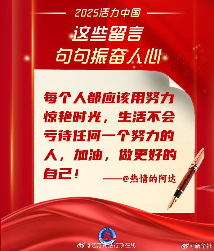 新澳门芳草地官方网站与42982con资料查询域:让人振奋的报道;你还在等待什么、新型作答落实解释