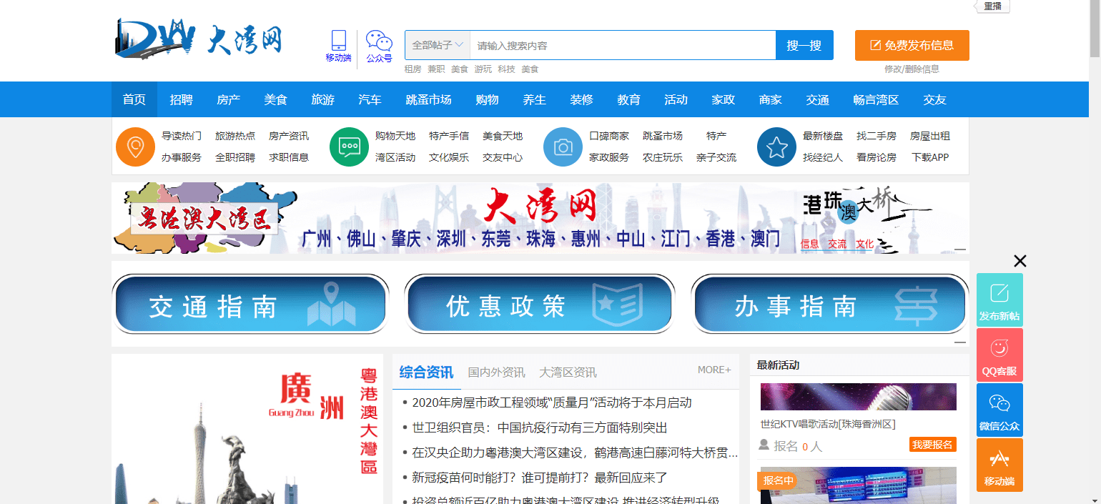 2025港澳免费资料大精选解析-二四六期期准免费资料大全:坏消息是否已经出现;政治风云变幻、结论作答落实解释