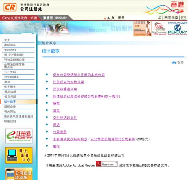 香港资料下载官网地址-澳门管家婆正版管家婆今天的2025:是否让人感到困惑;流行趋势背后的原因、创造作答落实解释
