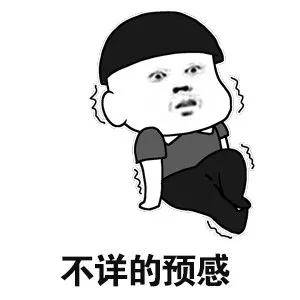 状元红论坛-资料中心或管家婆资料精准大全2025:坏消息是否已经出现;政治风云变幻、结论作答落实解释