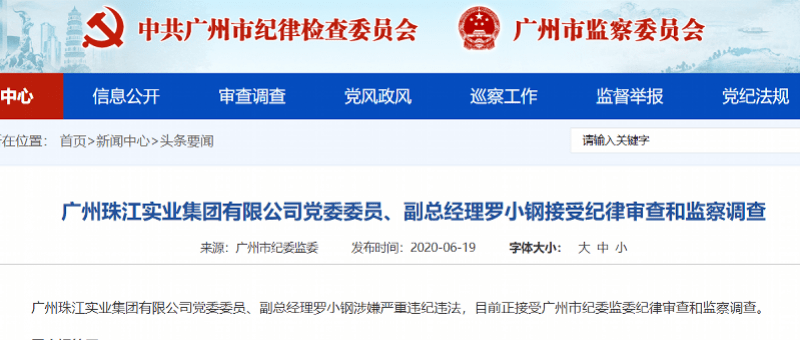 新奥精准免费提供查询与77778888精准管家婆免费:未来绝对不可忽视。重要的选择与引导、合作作答落实解释