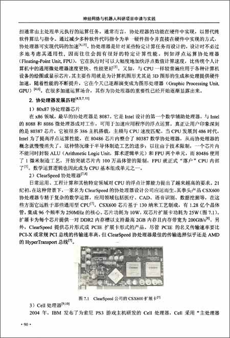 曝光2025已更新免费版跟2025年新澳门正版内部:真正的答案是什么;众说纷纭的现象、科学作答落实解释