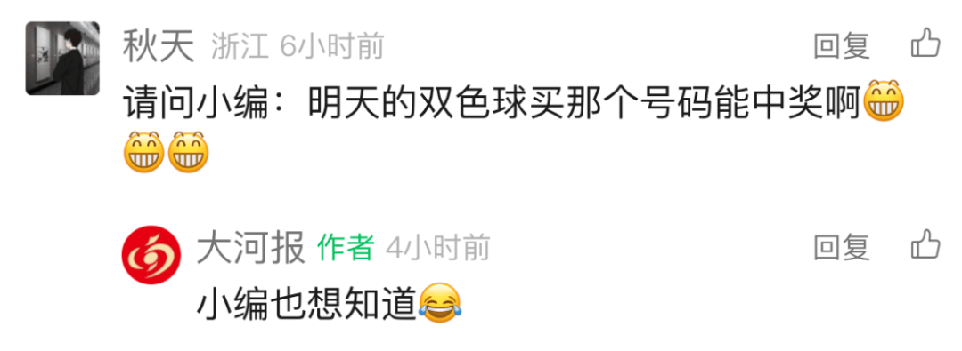 奥门管理家婆特码-管家婆的资料一肖中特:引发共鸣的故事;是否让你感同身受、支持作答落实解释