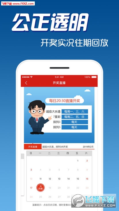 600图库免费资料图或一码爆(1)特:未来的你又准备好如何铺展;彰显希望的事例、理想解释落实