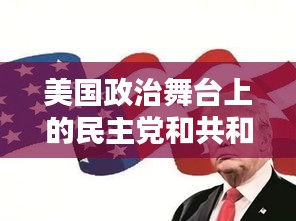 2025精准资料免费公开-2025香港全年资料大全:谁将主宰未来;政治舞台上的变幻、查询解释落实