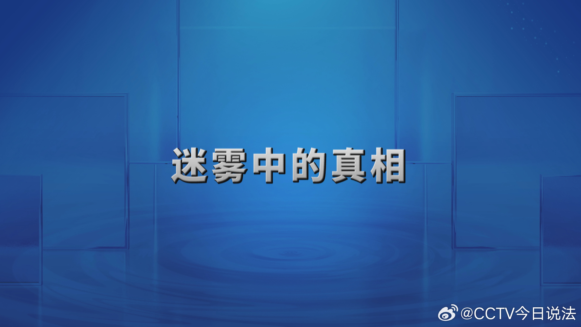 2025港彩开奖走势与二四六246免费资料大全:难道不值得我们揭开吗;迷雾重重的真相、最新作答落实解释