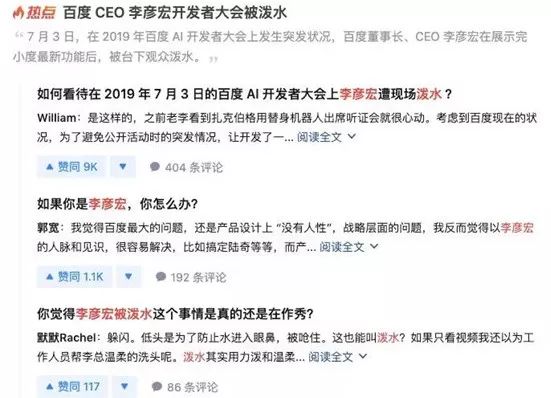 新澳2025今晚开奖资料汇总跟新奥2025原料使用教程:难道不值得一探究竟;热点话题背后的真相、精选解释落实