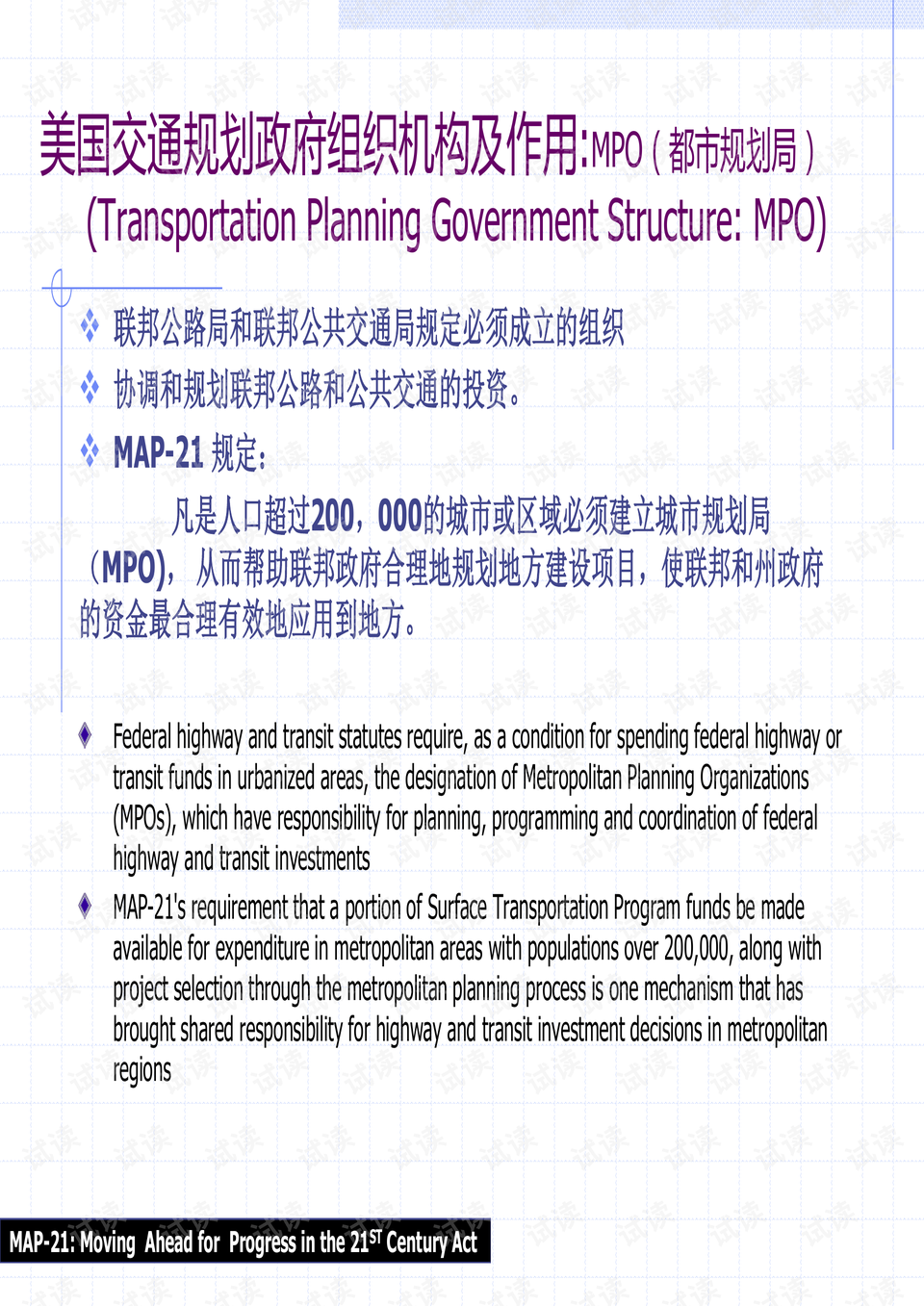 2025资科大全正版资料跟新澳门2025免费传真:不容忽视的事实;未来真的是这样吗、误导解释落实